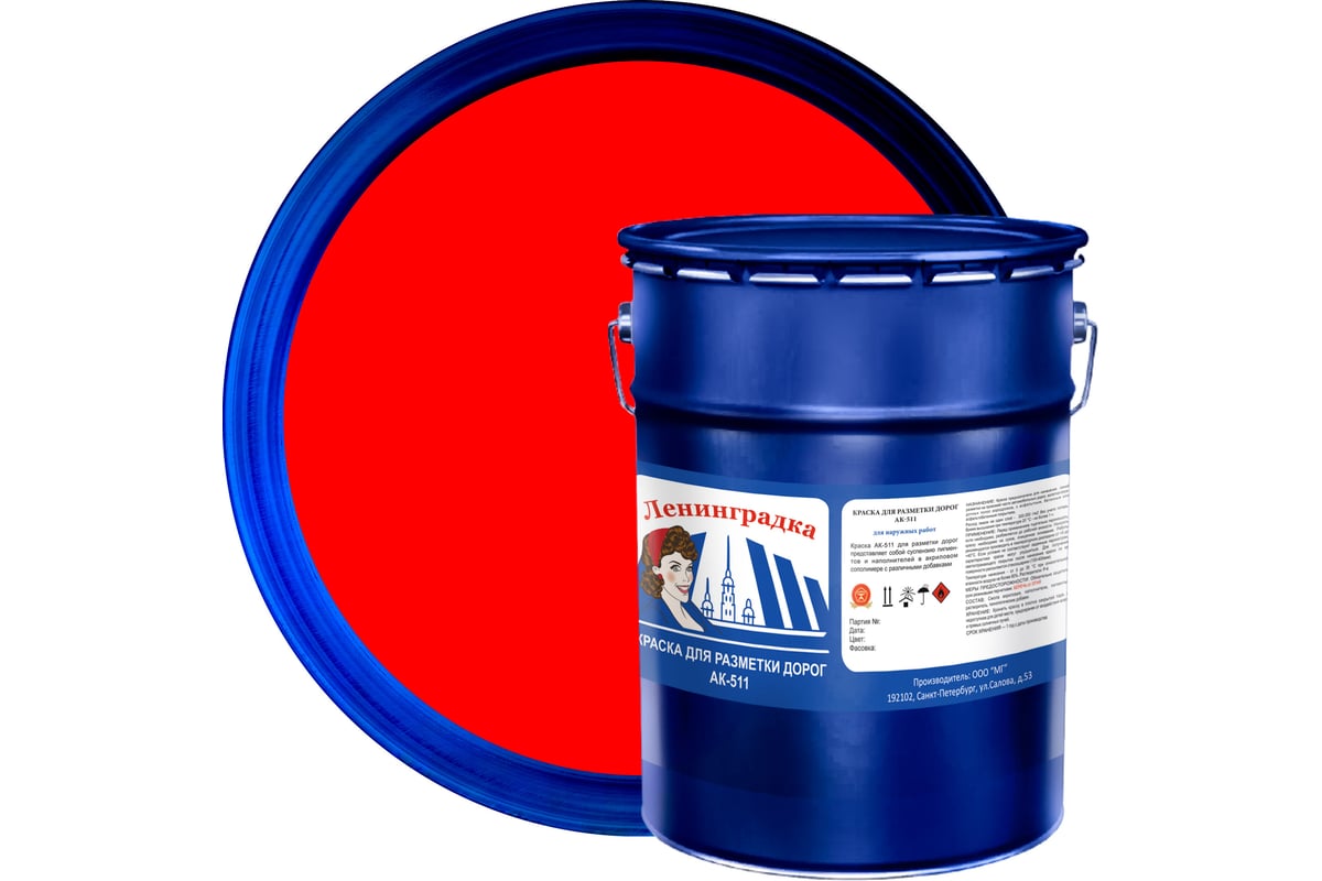 Краска для разметки Ленинградка АК-511 5 кг, красный УТ000012415 ...