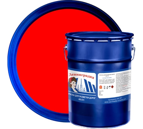 Краска для разметки Ленинградка АК-511 5 кг, красный УТ000012415