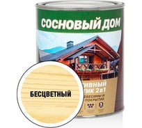 Декоративно-защитный состав для древесины ЗАО Декарт Сосновый дом бесцветный, 0.8 л 29516