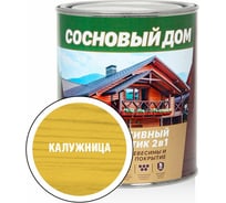 Декоративно-защитный состав для древесины ЗАО Декарт Сосновый дом калужница, 0.8 л 29517