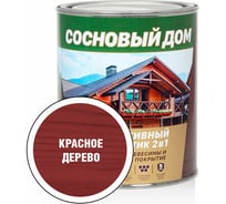 Декоративно-защитный состав для древесины ЗАО Декарт Сосновый дом красное дерево, 0.8 л 29518 25579989