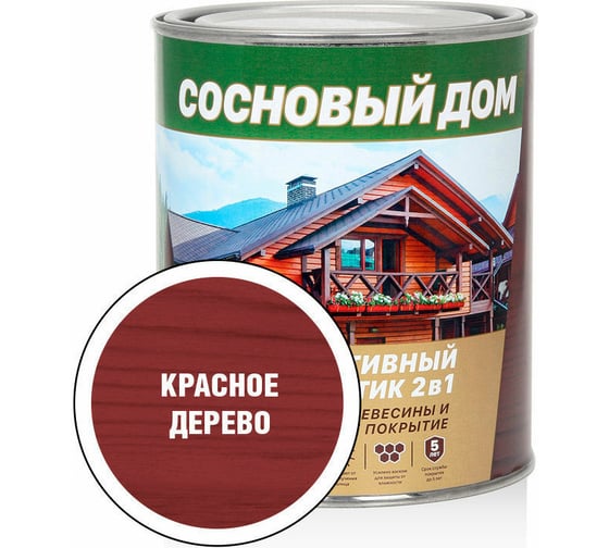 Декоративно-защитный состав для древесины ЗАО Декарт Сосновый дом красное дерево, 0.8 л 29518 1