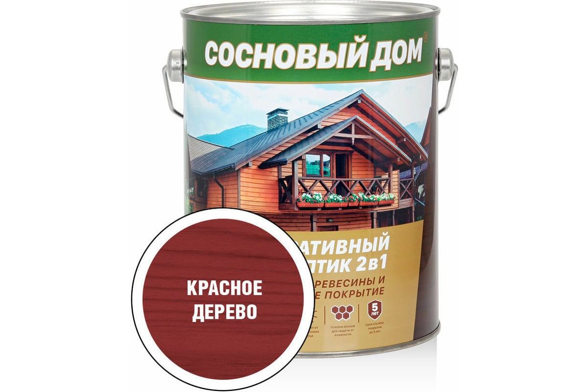 Декоративно-защитный состав для древесины ЗАО Декарт Сосновый дом красное  дерево, 2.7 л 29525