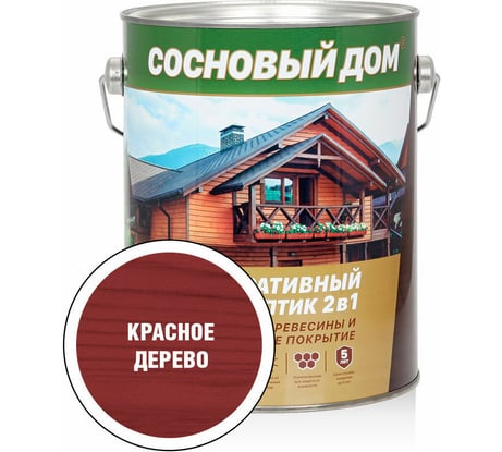 Декоративно-защитный состав для древесины ЗАО Декарт Сосновый дом красное дерево, 2.7 л 29525