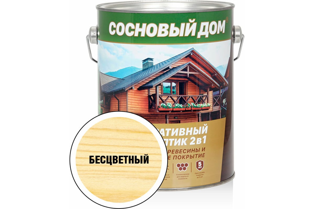 Декоративно-защитный состав для древесины ЗАО Декарт Сосновый дом  бесцветный, 2.7 л 29523