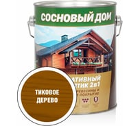 Декоративно-защитный состав для древесины ЗАО Декарт Сосновый дом тиковое дерево, 2.7 л 29534 25580025