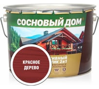 Декоративно-защитный состав для древесины ЗАО Декарт Сосновый дом красное дерево, 9 л 29538