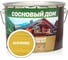 Декоративно-защитный состав для древесины ЗАО Декарт Сосновый дом калужница, 9 л 29537 1
