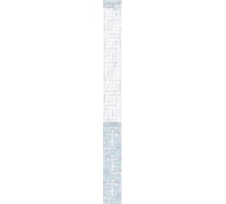 Панель ПВХ Центурион 0.25x2.7 м, Зимний цвет фон, лак, 12 шт. 83692