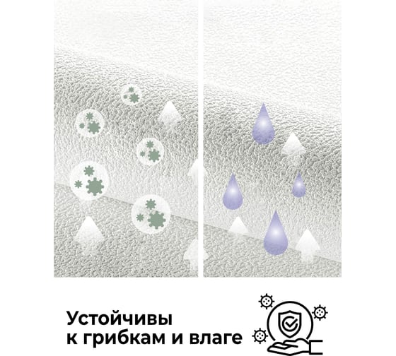 Самоклеящиеся обои Центурион 500x2800x2 мм Гаронна 83423