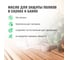 Масло для защиты полков в саунах и банях PROSEPT SAUNA OIL готовый состав 1 л 004-1/1 4