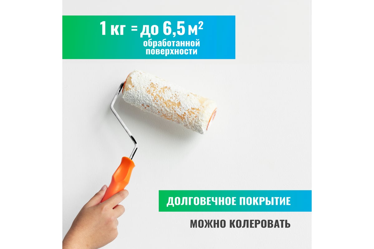 Краска-грунт фасадная для плит OSB PROSEPT Proff 3 в 1 Liquid Rubber 1 кг  080-1 - выгодная цена, отзывы, характеристики, фото - купить в Москве и РФ