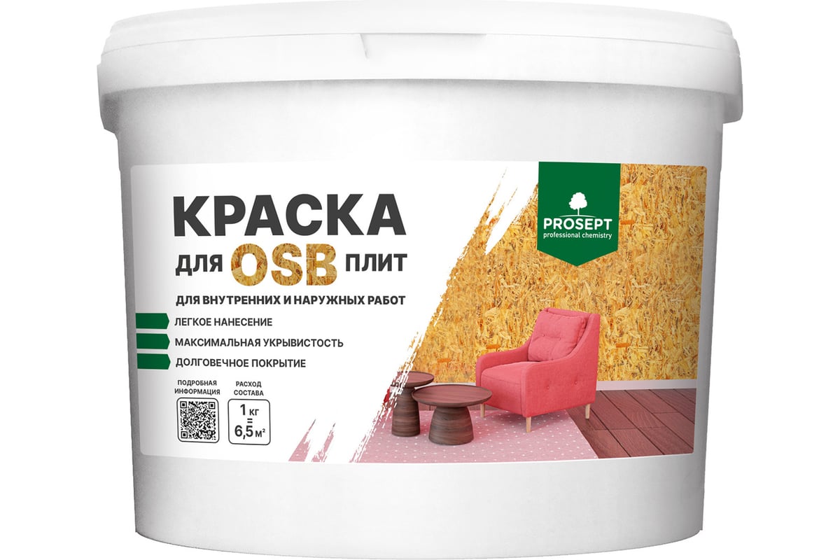 Краска для плит OSB для внутренних и наружных работ PROSEPT Super Elastic 7  кг 079-7 - выгодная цена, отзывы, характеристики, фото - купить в Москве и  РФ