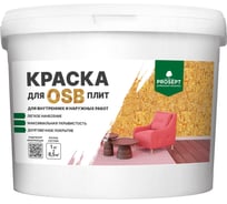 Краска для плит OSB для внутренних и наружных работ PROSEPT Super Elastic 7 кг 079-7