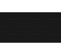 Керамическая настенная плитка LAPARET Tabu черный рельеф, 30x60 см, 1.98 кв. м, 11 плиток в упаковке х9999213231