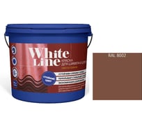 Колерованная краска для шифера и цоколя White Line ral 8002 сигнальный коричневый, ведро 4,5 л/5,6 кг 4690417099429