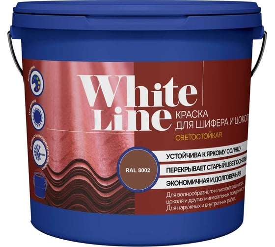 Краска для шифера и цоколя White Line ral 8002 сигнальный коричневый, ведро 9 л/11,2 кг 4690417099436