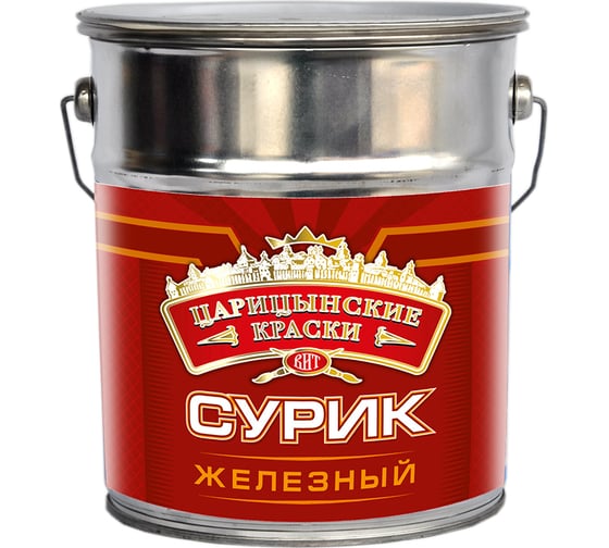 Масляная краска Царицынские краски Сурик железный МА-15, 5 кг 79514 1