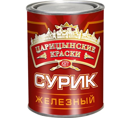 Масляная краска Царицынские краски Сурик железный МА-15, 1 кг 48426