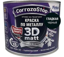 Быстросохнущая грунт-эмаль по металлу, ржавчине Finlux F-115 CorrozoStop Ral 9005 Черный, 0.5 л 4603783210596