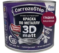 Быстросохнущая грунт-эмаль по металлу, ржавчине Finlux F-115 CorrozoStop Ral 3005 Вишневый, 0.5 л 4603783210954