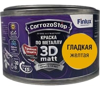 Быстросохнущая грунт-эмаль по металлу, ржавчине Finlux F-115 CorrozoStop Ral 1004 Желтый, 0.25 л 4603783211050