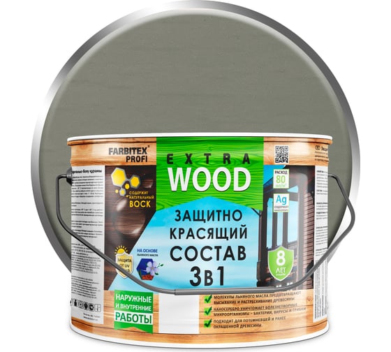 Защитно-красящий состав 3в1 FARBITEX PROFI WOOD EXTRA Гавань, 9 л 4300011482