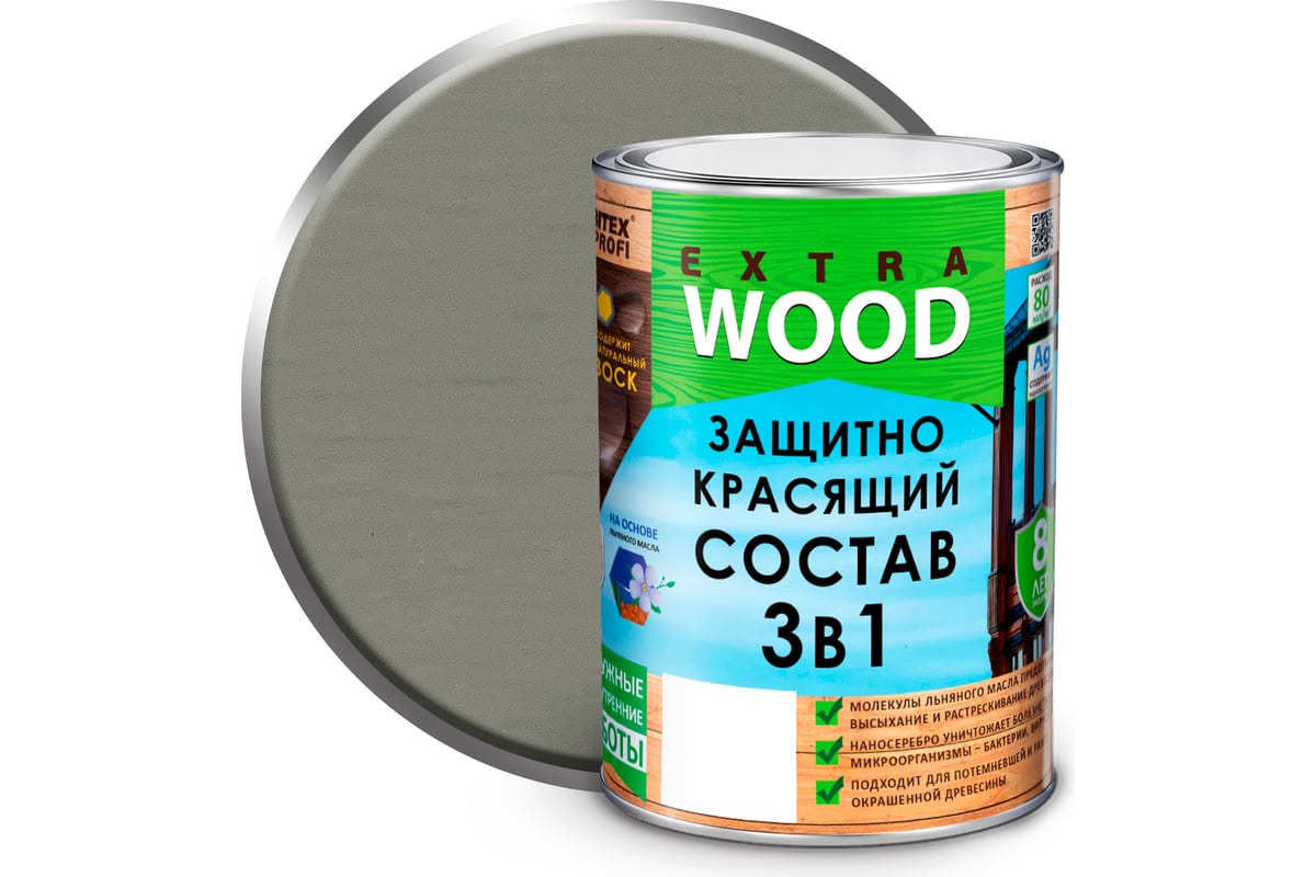 Защитно-красящий состав 3в1 FARBITEX PROFI WOOD EXTRA Гавань, 0.8 л  4300011480 - выгодная цена, отзывы, характеристики, фото - купить в Москве  и РФ