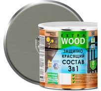Защитно-красящий состав 3в1 FARBITEX PROFI WOOD EXTRA Гавань, 3 л 4300011481