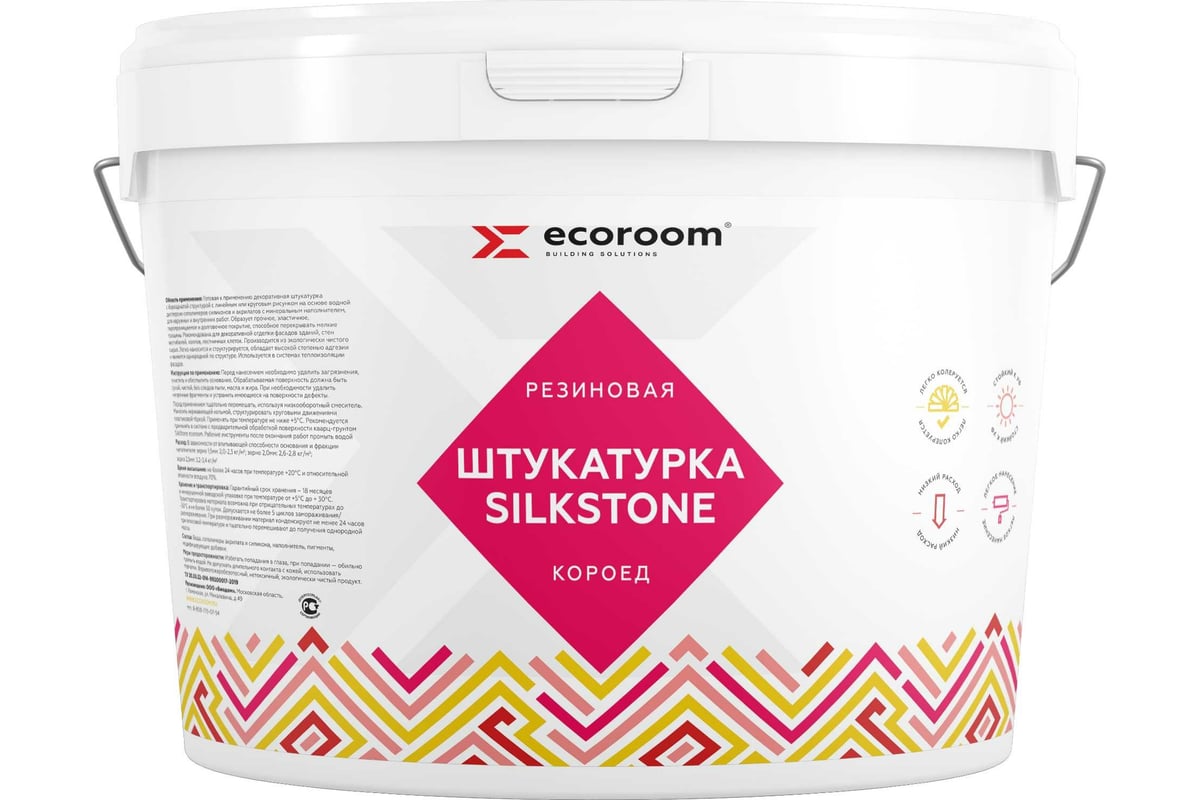 Резиновая штукатурка ECOROOM SilkStone Короед белый, 16 кг Е-Шт-13972/16