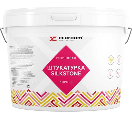 Резиновая штукатурка ECOROOM SilkStone Короед белый, 16 кг Е-Шт-13972/16