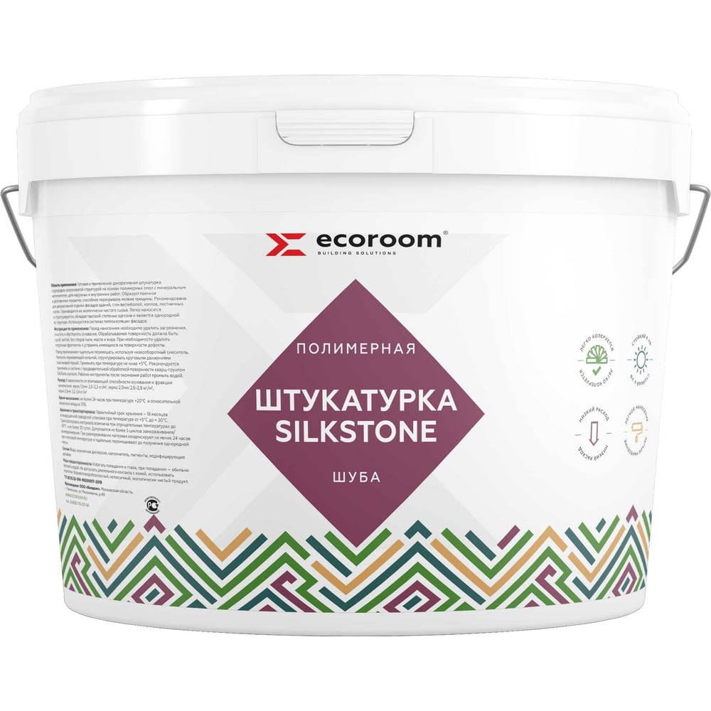 Декоративная полимерная штукатурка ECOROOM SilkStone Шуба 2 мм, белый ...