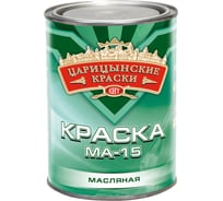 Масляная краска Царицынские краски МА-15, зеленая, 0.9 кг 51807