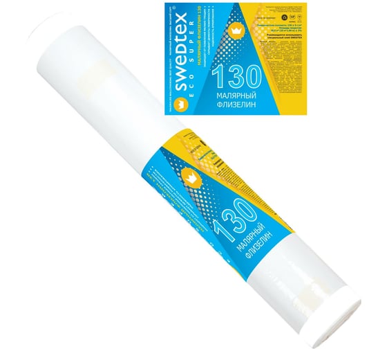 Малярный флизелиновый холст Swedtex Eco Super сорт 1, 130 г/кв.м, рулон 1.06х25 м V130