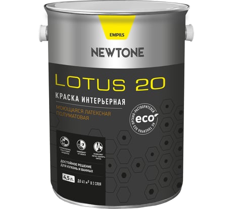 Интерьерная краска Newtone LOTUS 20, ВД, моющаяся, латексная, полуматовая, База C NEW, 4.5 л, 4.7 кг 81581