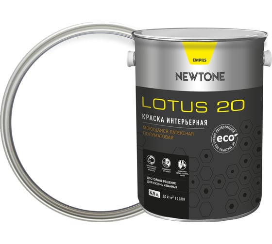 Интерьерная краска Newtone LOTUS 20, ВД, моющаяся, латексная, полуматовая, База A NEW, 4.5 л, 5.8 кг 81578