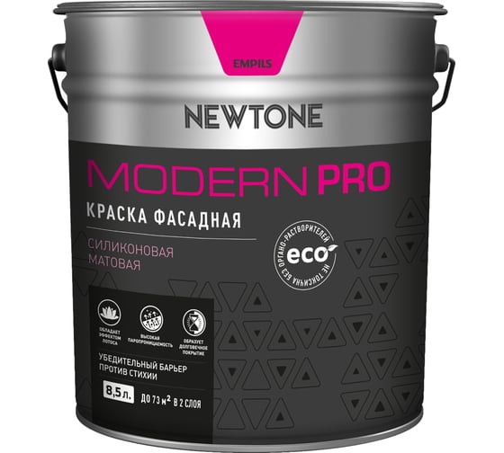 Фасадная краска Newtone MODERN PRO, ВД, силиконовая, База А NEW, 8.5 л, 11.6 кг 81597