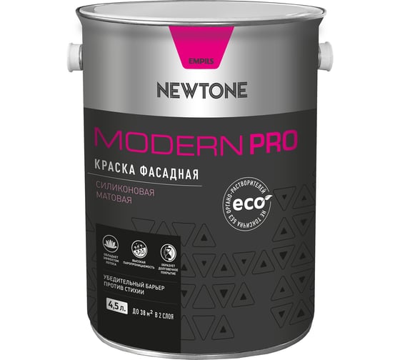 Фасадная краска Newtone MODERN PRO, ВД, силиконовая, База А NEW, 4.5 л, 6 кг 81596