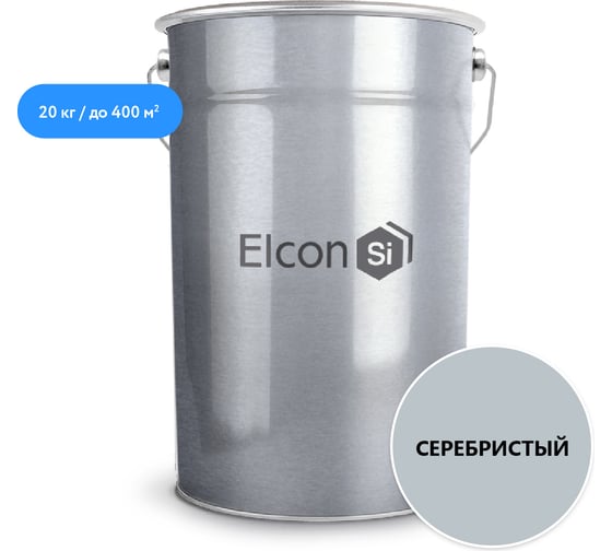 Грунт-эмаль Elcon zintech alume 20 кг 00-00004020