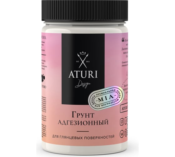 Адгезионный грунт ATURI Design mia 0.36 кг T1-00012663 1