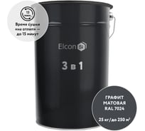 Грунт-эмаль по ржавчине Elcon 3 в 1 ral 7024 графит, (RAL 7024 ) 25 кг 00-00462317