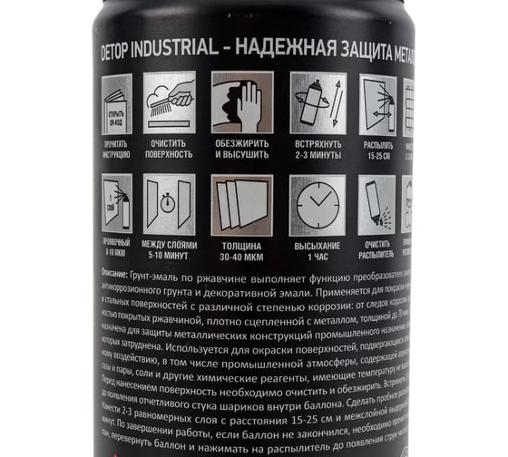 Грунт-эмаль DETOP по ржавчине 3 в 1, зеленый, RAL 6001, аэрозоль 650 мл DTI-A07714