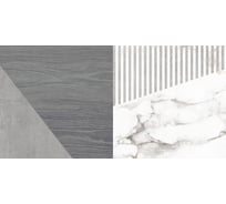 Керамическая настенная плитка LAPARET Savage серый, 25x50 см, 1.5 кв. м, 12 плиток в упаковке х9999281826