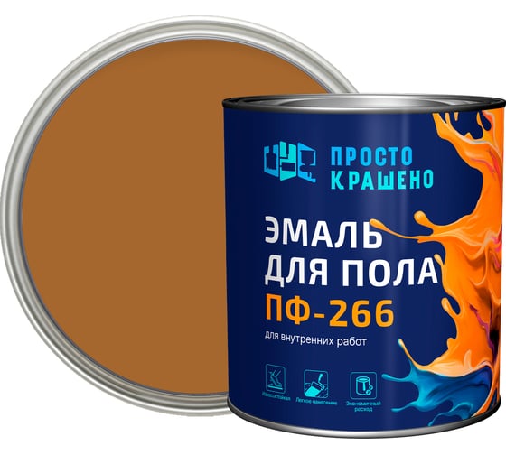 Эмаль Простокрашено! Простокрашено для пола золотистая 2.7 кг 72942 1