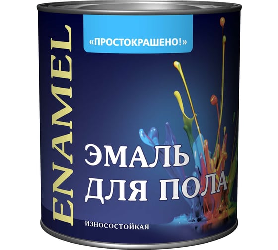 Эмаль Простокрашено! Простокрашено для пола золотистая 2.7 кг 72942