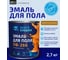 Эмаль Простокрашено! Простокрашено для пола золотисто-коричневая 2.7 кг 7652 5