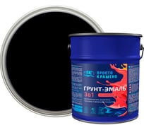 Грунт-эмаль Простокрашено! по ржавчине 3 в 1, черная, 5 кг 70269