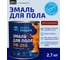 Эмаль для пола Простокрашено! красно-коричневая, улучшенная формула, 2.7 кг 66105 4