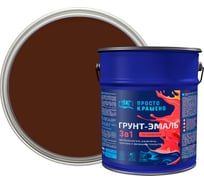 Грунт-эмаль Простокрашено! по ржавчине 3 в 1, шоколадная, 5 кг 70270