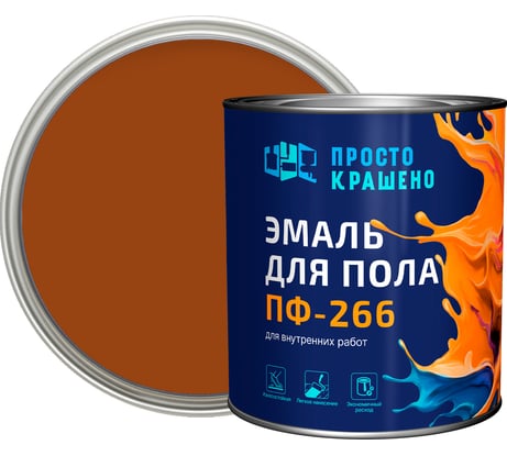 Эмаль Простокрашено! Простокрашено для пола терракотовая 2.7 кг 7667